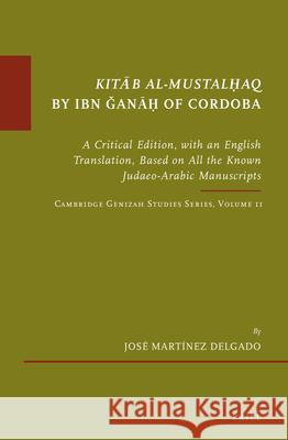 Kitāb Al-Mustalḥaq by Ibn Ǧanāḥ Of Cordoba: A Critical Edition, with an English Translation, Based on All the Known Judaeo- Martínez Delgado 9789004427501