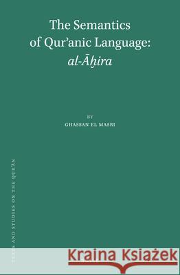 The Semantics of Qurʾanic Language: al-Āḫira Ghassan el Masri 9789004427990 Brill