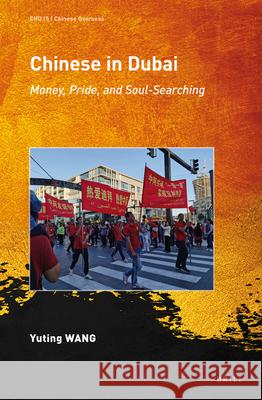 Chinese in Dubai: Money, Pride, and Soul-Searching Yuting Wang 9789004437715