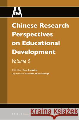 Chinese Research Perspectives on Educational Development, Volume 5 Dongping Yang, Min Yang, Shengli Huang 9789004459106