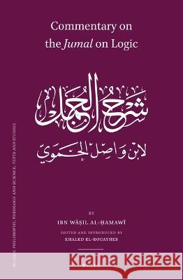 Commentary on the Jumal on Logic by Khūnajī Al-Ḥamawī, Ibn Wāṣ 9789004516656 Brill