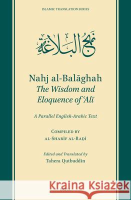 Nahj Al-Balāghah: The Wisdom and Eloquence of ʿalī: A Parallel English-Arabic Text Al-Sharīf Al-Raḍī        Tahera Qutbuddin Tahera Qutbuddin 9789004682597 Brill