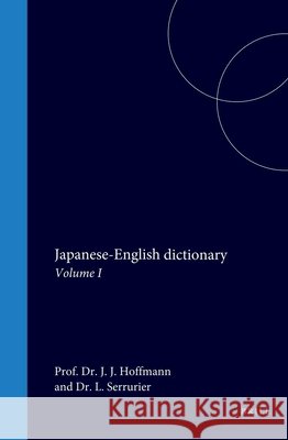 Japanese-English Dictionary: Volume I Hoffmann 9789004718302