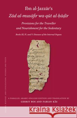 Ibn Al-Jazzār's Zād Al-Musāfir Wa-Qūt Al-ḥāḍir. Provisions for the Traveller and Nourishment for the Sedentary: B Gerrit Bos Fabian K?s 9789004746114 Brill