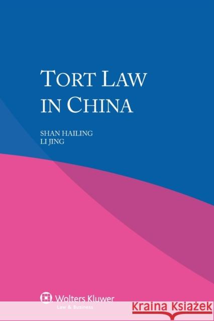 Tort Law in China Shan Hailing Li Jing  9789041156792 Kluwer Law International