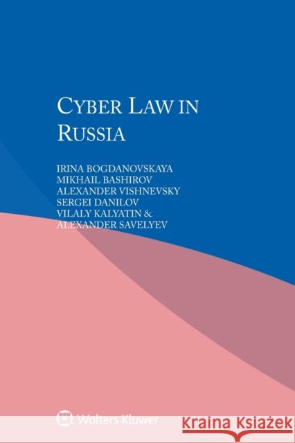 Cyber Law in Russia Bogdanovskaya                            Bashirov                                 Vishnevsky 9789041168566 Kluwer Law International