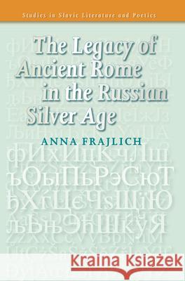 The Legacy of Ancient Rome in the Russian Silver Age Anna Frajlich 9789042022515 Rodopi