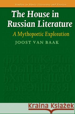 The House in Russian Literature : A Mythopoetic Exploration Joost Va 9789042025493 Rodopi