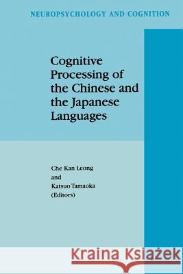 Cognitive Processing of the Chinese and the Japanese Languages C. K. Leong Katsuo Tamaoka 9789048151400 Not Avail