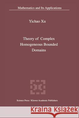 Theory of Complex Homogeneous Bounded Domains Yichao Xu 9789048165964 Springer
