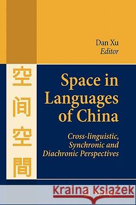 Space in Languages of China: Cross-Linguistic, Synchronic and Diachronic Perspectives Xu, Dan 9789048178414 Springer