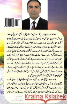 Afkare Taza: Urdu Columns and Articles Arif Mahmud Kisana 9789163905469 Kisana, Arif