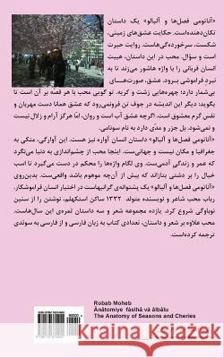 Anatomiye Faslha Va Albalu (the Anatomy of Seasons and Cheries) Robab Moheb 9789176374900 Iran Open Publishing