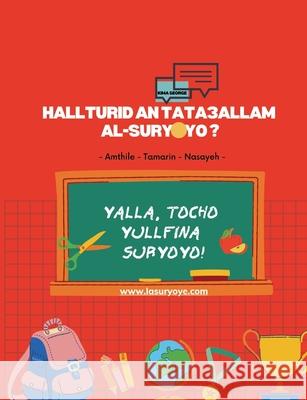 Hall turid an tata´állam al-suryoyo?: - Amthile - Tamarin - Nasayeh - Kima George 9789180077736 Books on Demand