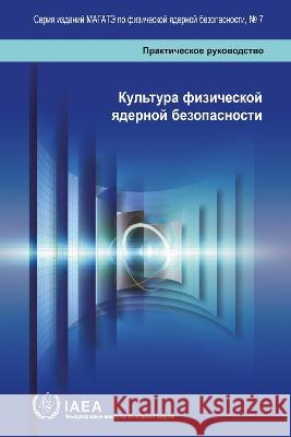 Nuclear Security Culture International Atomic Energy Agency 9789201078087 IAEA