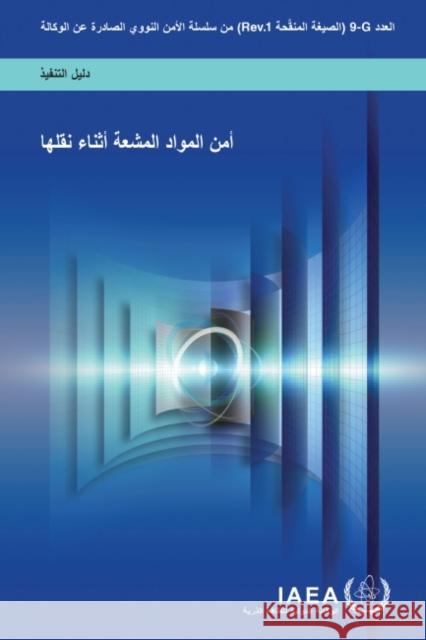 Security of Radioactive Material in Transport (Arabic Edition) International Atomic Energy Agency   9789206124215 IAEA