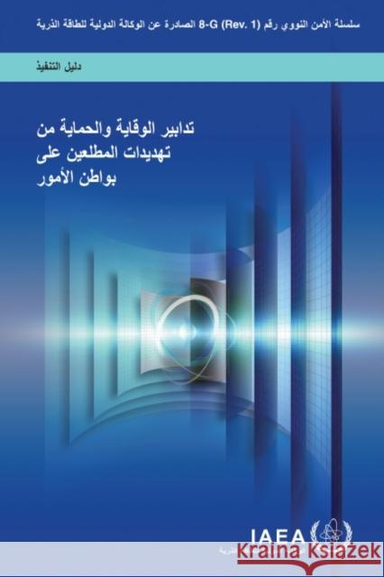 Preventive and Protective Measures Against Insider Threats (Arabic Edition) International Atomic Energy Agency 9789206142219 IAEA