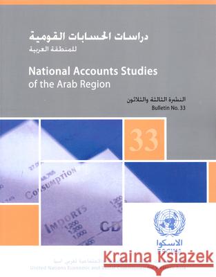 National Accounts Studies of the Arab Region: Bulletin No. 33 United Nations 9789211283709 United Nations