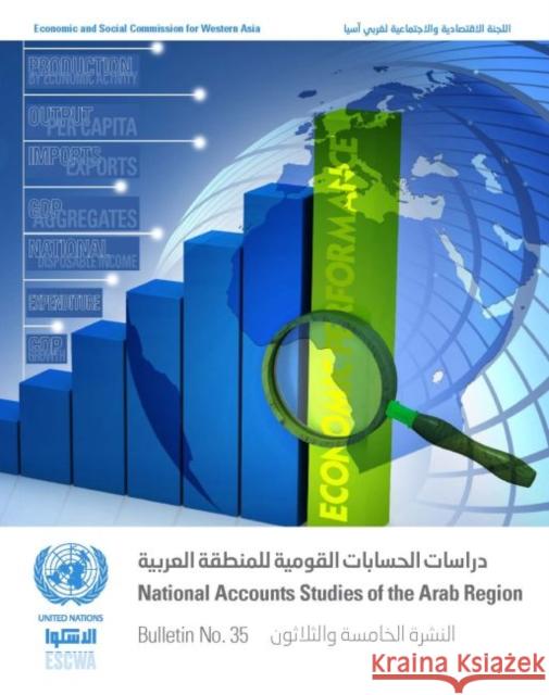 National Accounts Studies of the Arab Region, Bulletin No.35 United Nations Publications 9789211283990 United Nations