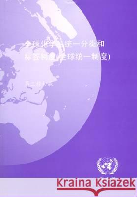 Globally Harmonized System of Classification and Labelling of Chemicals (Ghs) United Nations 9789217301889 United Nations