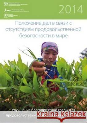 The State of Food Insecurity in the World 2014: Strengthening the Enabling Environment for Food Security and Nutrition (Russian) Food and Agriculture Organization of the   9789254085421 Food & Agriculture Organization of the United