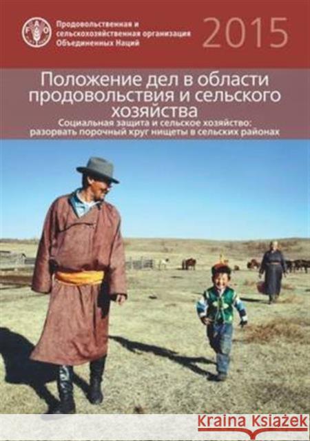 The State of Food and Agriculture (SOFA) 2015 (Spanish): Social Protection and Agriculture: Breaking the Cycle of Rural Poverty Food and Agriculture Organization of the   9789254088613 Food & Agriculture Organization of the United