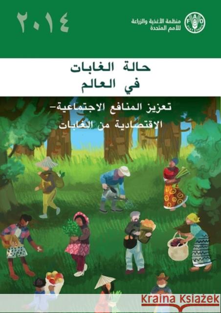 State of World's Forests 2014 (SOFOA) Arabic) : Enhancing the Socioeconomic Benefits from Forests Food and Agriculture Organization of the 9789256082695 Fao Inter-Departmental Working Group