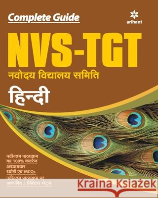 Tgt Hindi Unknown 9789313198291