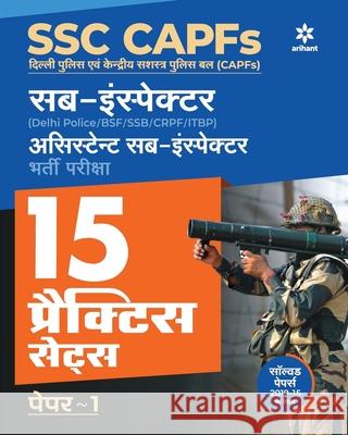 SSC CPO SI ASI 15-Practice Sets (H) Arihant Experts 9789324198853 Arihant Publication India Limited