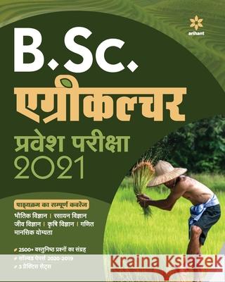 B.Sc Agriculture Guide (H) Arihant Experts 9789325291300 Arihant Publication India Limited