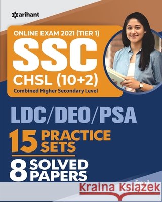 SSC (10 + 2) Data Entry Practice (E) Arihant Experts 9789325293434