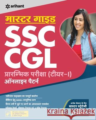 SSC Graduate Level Pre Exam (H) Arihant Experts 9789325294547 Arihant Publication India Limited
