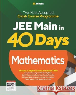 40 Days JEE Main Mathematics (E) Arihant Experts   9789325796317 Arihant Publication India Limited