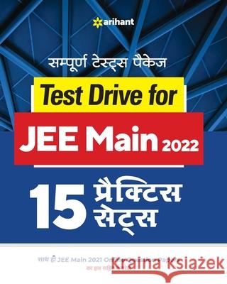 JEE Main Practice Sets (H) Arihant Experts 9789325796331 Arihant Publication India Limited