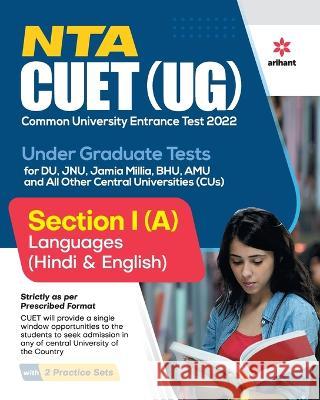 NTA CUET UG 2022 Section 1 (A) Languages (Hindi & English Language) Arihant Experts 9789326195546 Arihant Publication