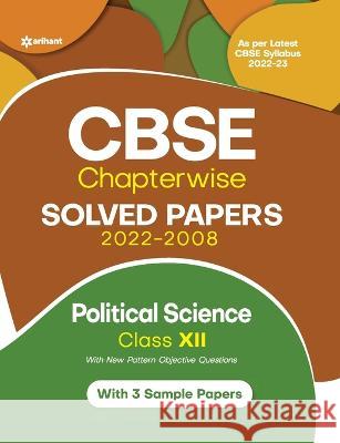 CBSE Political Science Chapterwise Solved Papers Class 12 for 2023 Exam (As per Latest CBSE syllabus 2022-23) Bhardwaj, Vaibhav 9789326198677