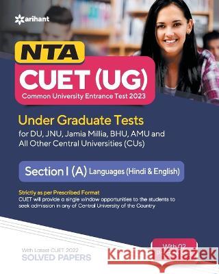 NTA CUET UG 2023 Section 1 A Languages (Hindi & English) Arihant Experts 9789327196443 Arihant Publication India Limited