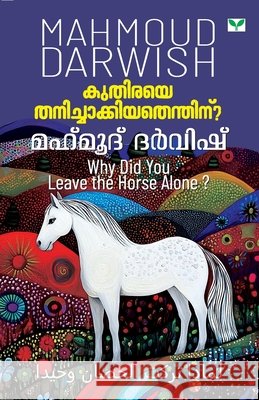 Kuthiraye thanichakkiyathenthinu? Mahmoud Darwish 9789348125415