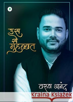 Us Se Muhabbat Varun Anand 9789348497284 Unbound Script