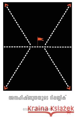 Asahishnuthayude Republic Dr P Soman 9789348573179 Chintha Publishers