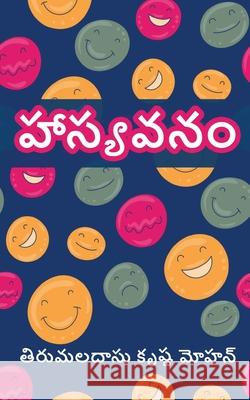 Hasya Vanam Tirumaladasu Krishn 9789349311961 White Falcon Publishing