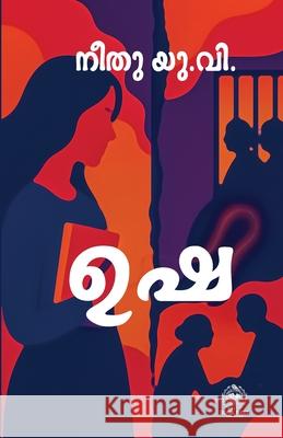 Usha Neethu U 9789349488168