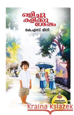 Olichukalikkusesham K S Mini   9789349727229 Kairali Books Private Ltd