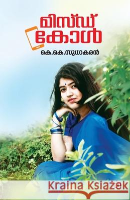 Missed Call K K Sudhakaran 9789349727731