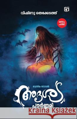 Adrisyapournami Vishnu Thekkedath 9789349727816