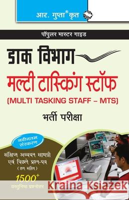 Department of PostsMulti Tasking Staff (MTS) Recruitment Exam Guide Rph Editorial Board 9789350124437 Ramesh Publishing House