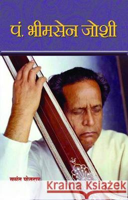 Pt. Bhimsen Joshi Potdar Vasant 9789350481707