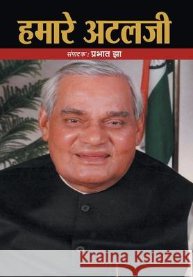 Hamare Atalji Jha Prabhat 9789350484029