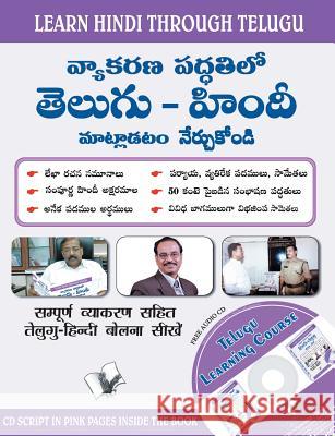 Learn Hindi Through Telugu(with CD)(Telugu to Hindi Learning Course) Gupta Sahil                              Gaurinath Kalahasti 9789350570098 V & S Publisher