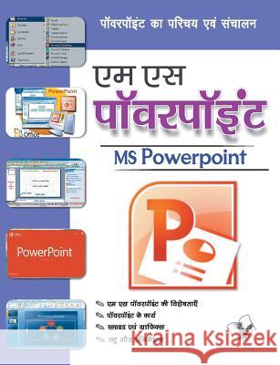 MS PowerPoint Yogesh Patel 9789350576687 V & S Publisher